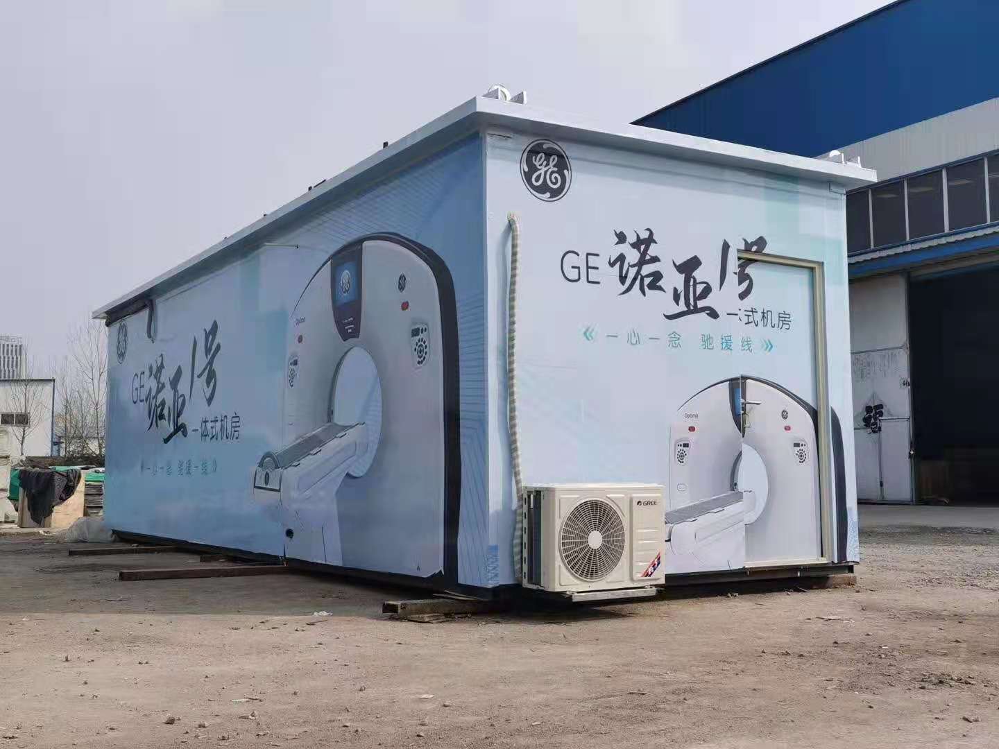 方舱